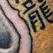 Tree banner Tattoo Design Thumbnail